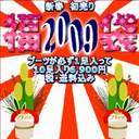 img10503426109.jpg